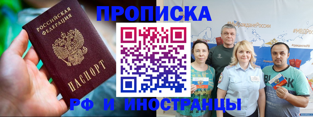 регистрация для школы в Зернограде