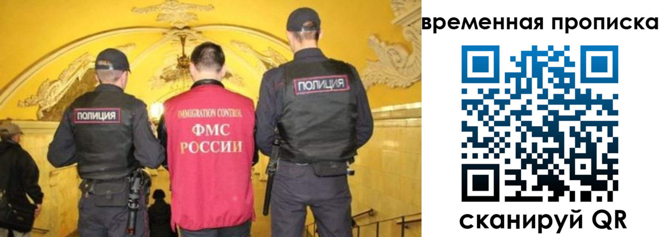 временная регистрация недорого в Зернограде