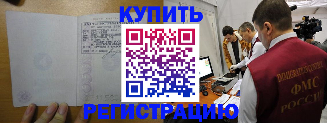 форма 3 в Зернограде